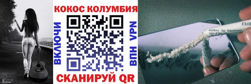 Купить наркотик Невинномысск Альфа ПВП  кракен как войти  БУТИРАТ  ГАШИШ  МЕФ  Марихуана 