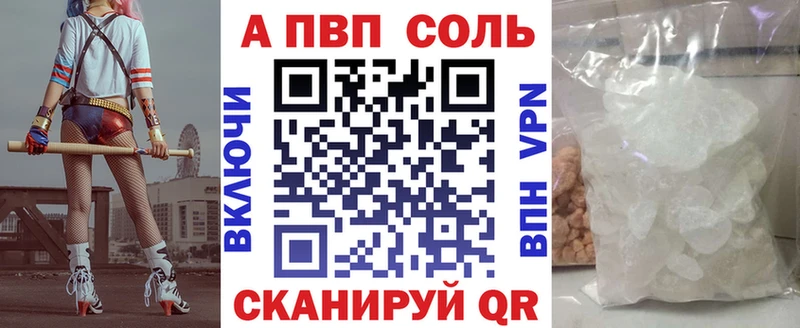 А ПВП СК КРИС Невинномысск