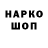 ГЕРОИН гречка Maldonado Karthikeyan