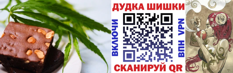 купить наркотик  Невинномысск  Canna-Cookies марихуана 