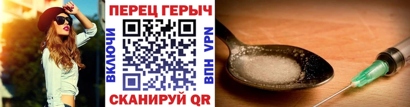 ГЕРОИН гречка  Невинномысск 
