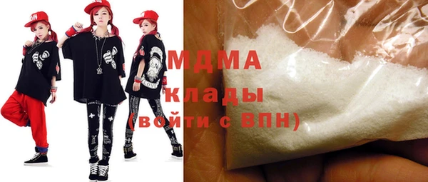 мяу мяу кристалл Гусиноозёрск