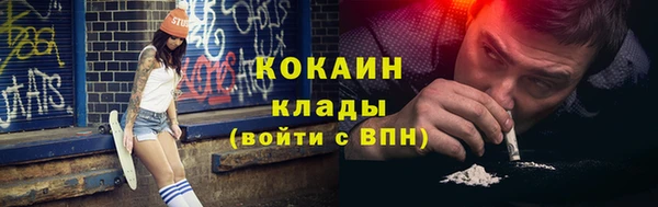 мяу мяу кристалл Гусиноозёрск
