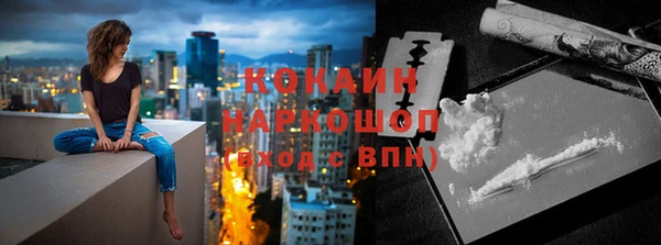 2c-b Гусь-Хрустальный