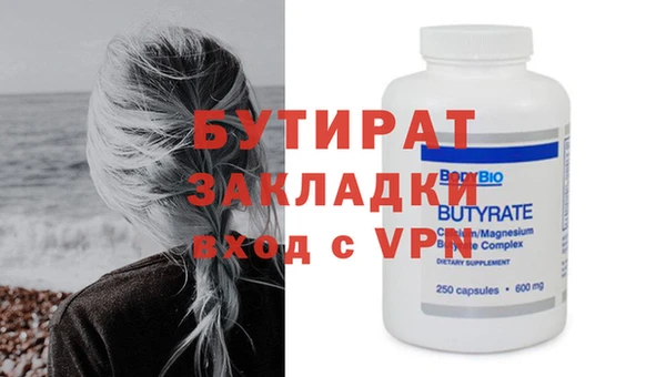 мяу мяу кристалл Гусиноозёрск
