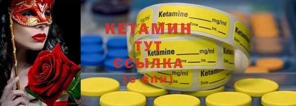 2c-b Гусь-Хрустальный