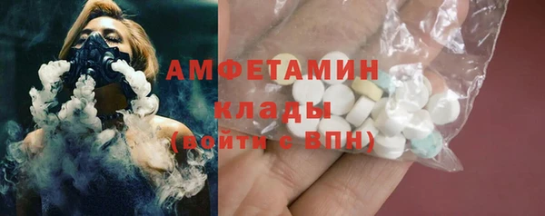 мяу мяу кристалл Гусиноозёрск