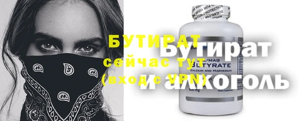 прущие грибы Гусев