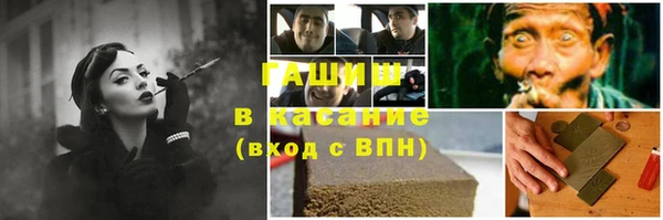 2c-b Гусь-Хрустальный