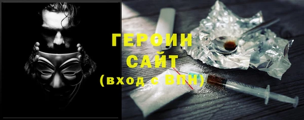 мяу мяу кристалл Гусиноозёрск