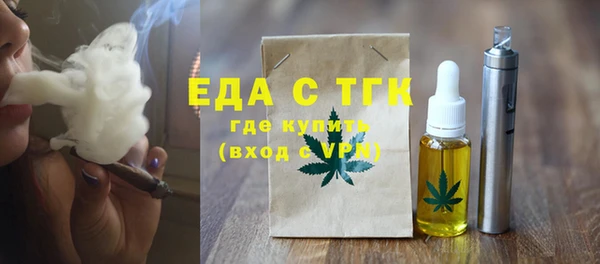 2c-b Гусь-Хрустальный
