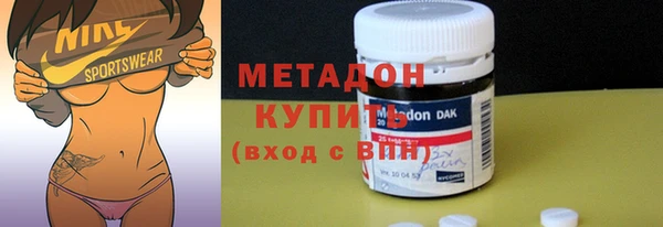 2c-b Гусь-Хрустальный