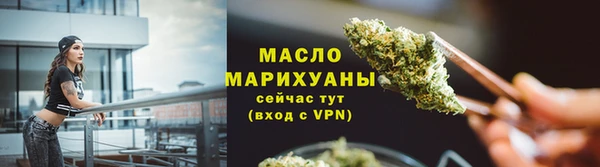 2c-b Гусь-Хрустальный