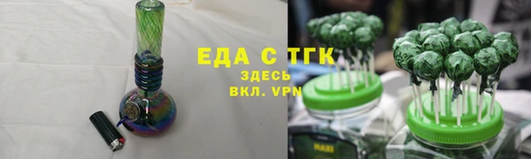 мяу мяу кристалл Гусиноозёрск