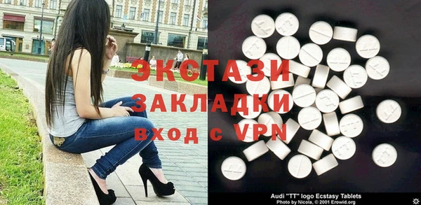 2c-b Гусь-Хрустальный