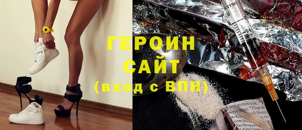 2c-b Гусь-Хрустальный
