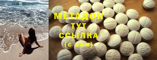 мяу мяу кристалл Гусиноозёрск