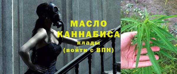 2c-b Гусь-Хрустальный