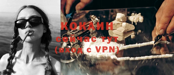 мяу мяу кристалл Гусиноозёрск