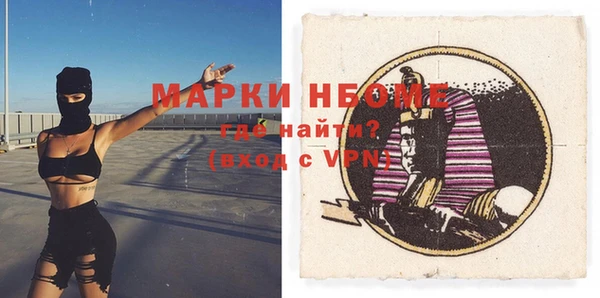 2c-b Гусь-Хрустальный