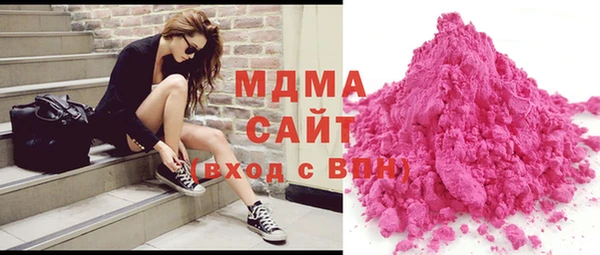 2c-b Гусь-Хрустальный