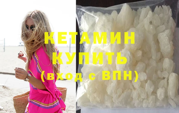мяу мяу кристалл Гусиноозёрск