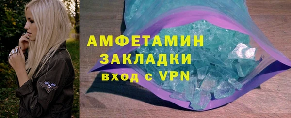 2c-b Гусь-Хрустальный