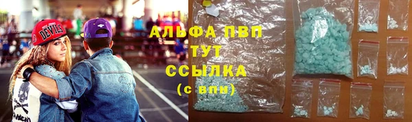 мяу мяу кристалл Гусиноозёрск