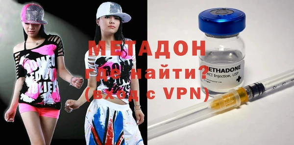 2c-b Гусь-Хрустальный