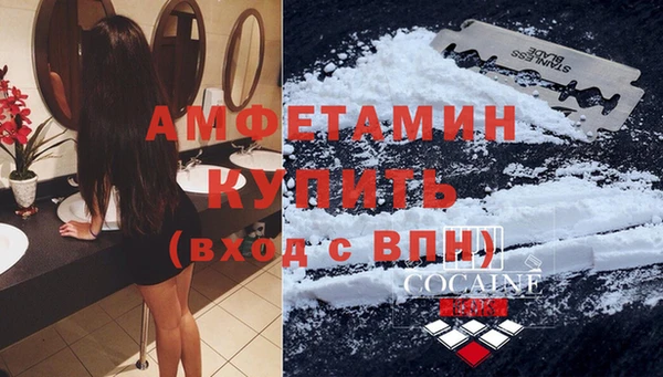 мяу мяу кристалл Гусиноозёрск