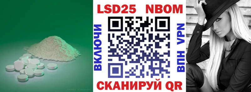 OMG маркетплейс  Невинномысск  ЛСД экстази кислота  где найти наркотики 