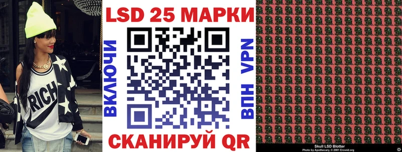 Марки N-bome 1500мкг hydra сайт Невинномысск