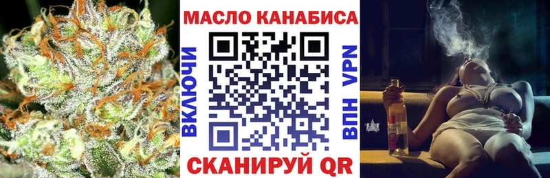 где найти   Невинномысск  Дистиллят ТГК THC oil 